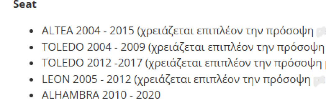 Στιγμιότυπο οθόνης (1690)1